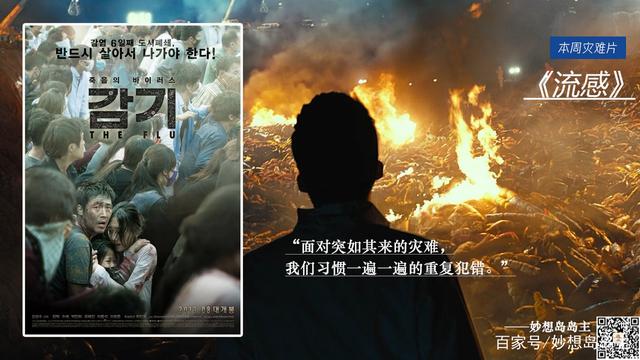 流感新片，自然美景探險(xiǎn)之旅喚醒內(nèi)心平靜之旅