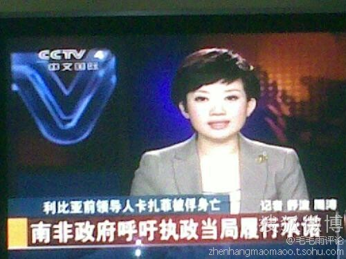 中央電視臺欄目變化，學(xué)習(xí)自信的力量與欄目發(fā)展概覽