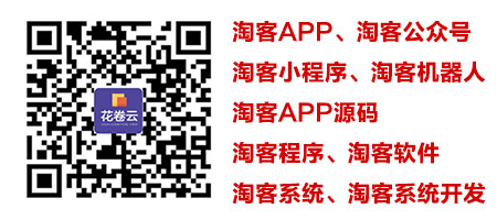 辦公設備銷售 第68頁