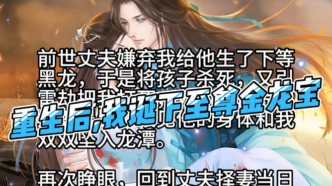 最新熱門小說一網(wǎng)打盡，完結(jié)佳作大集合