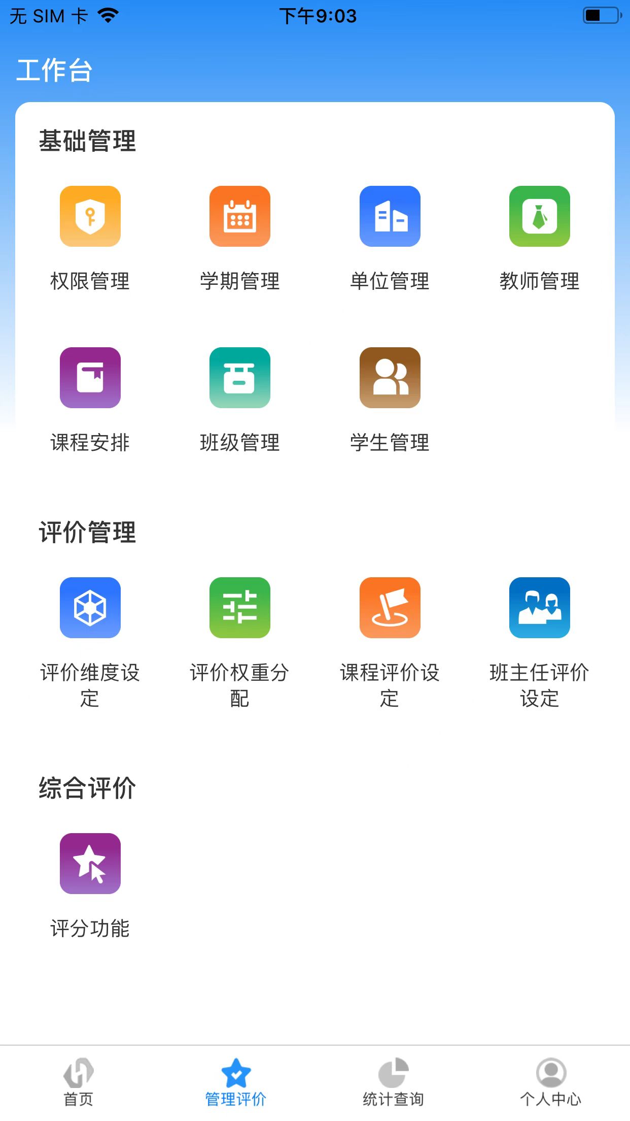 職教云app最新版，探索自然美景，尋找內(nèi)心寧?kù)o與平和的旅行