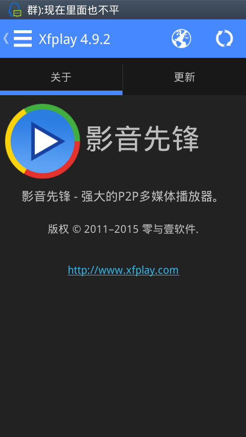 影音先鋒播放器最新版，自然美景之旅的完美伴侶