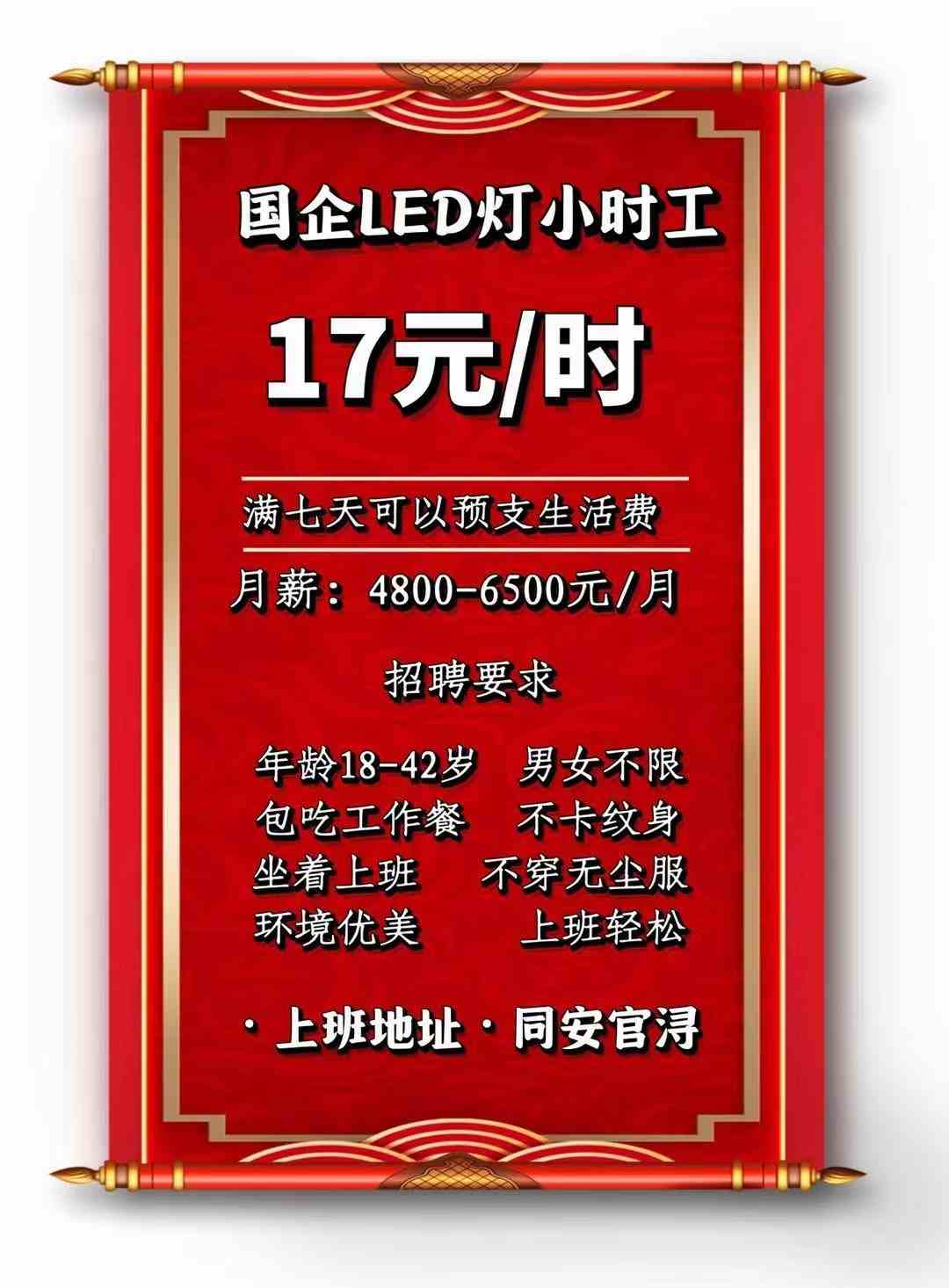 廈門最新三天臨時工，自然美景探索之旅