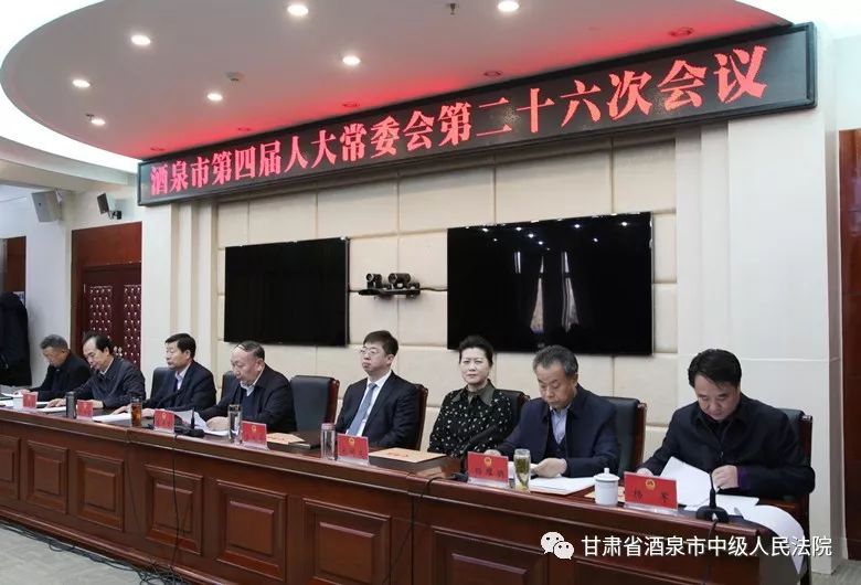 酒泉市委常委最新名單公布，變化引領(lǐng)自信，共同邁向成功之旅