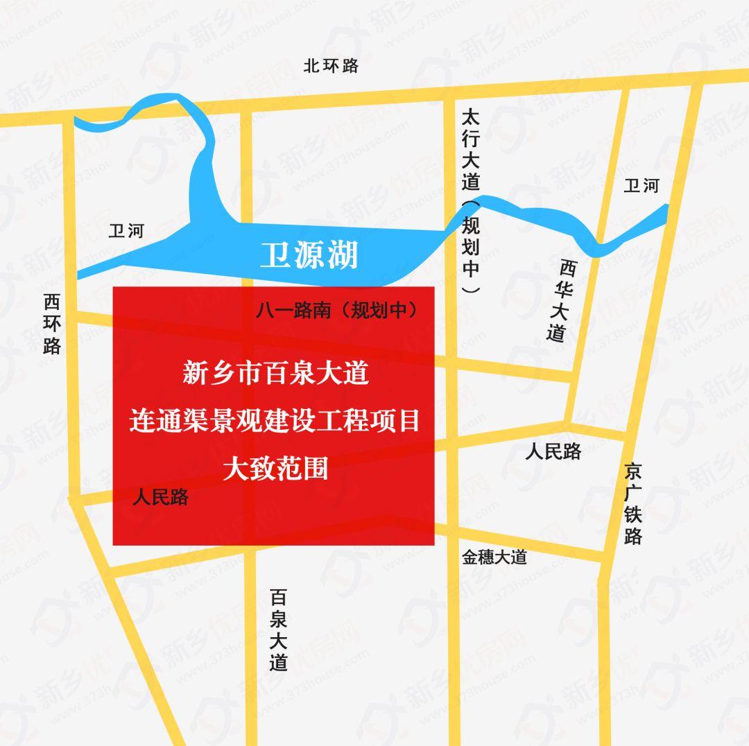 新鄉(xiāng)衛(wèi)源湖最新動態(tài)更新