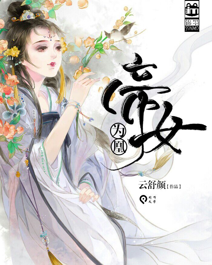 云傾顏蕭景煊最新章節(jié)，情深緣濃，纏綿悱惻的故事繼續(xù)