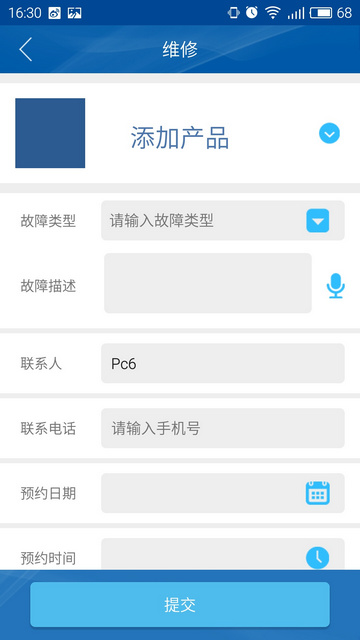 海爾服務(wù)兵端最新版本，時(shí)代的新標(biāo)桿服務(wù)典范