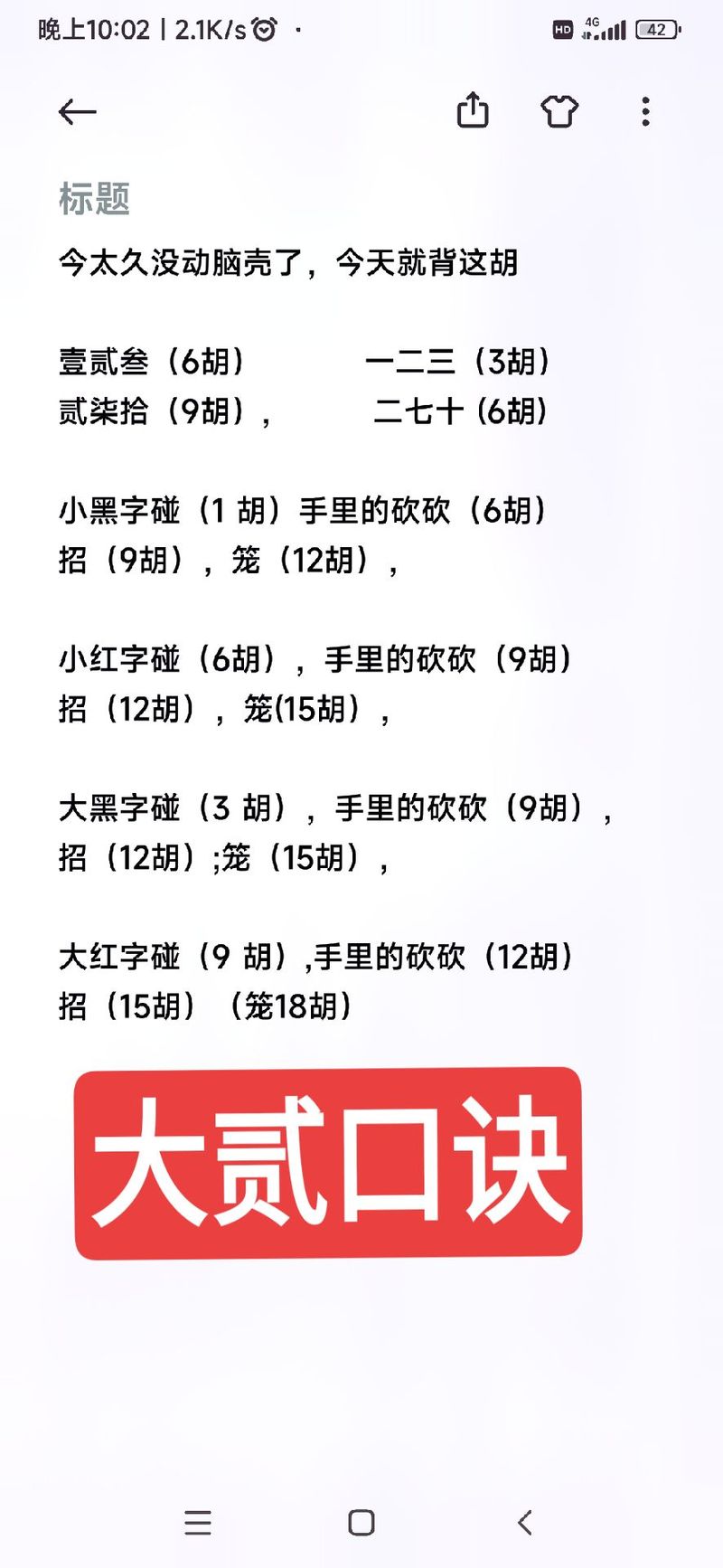 最新瀘州大貳網(wǎng)絡(luò)版，傳統(tǒng)與現(xiàn)代的融合之辯