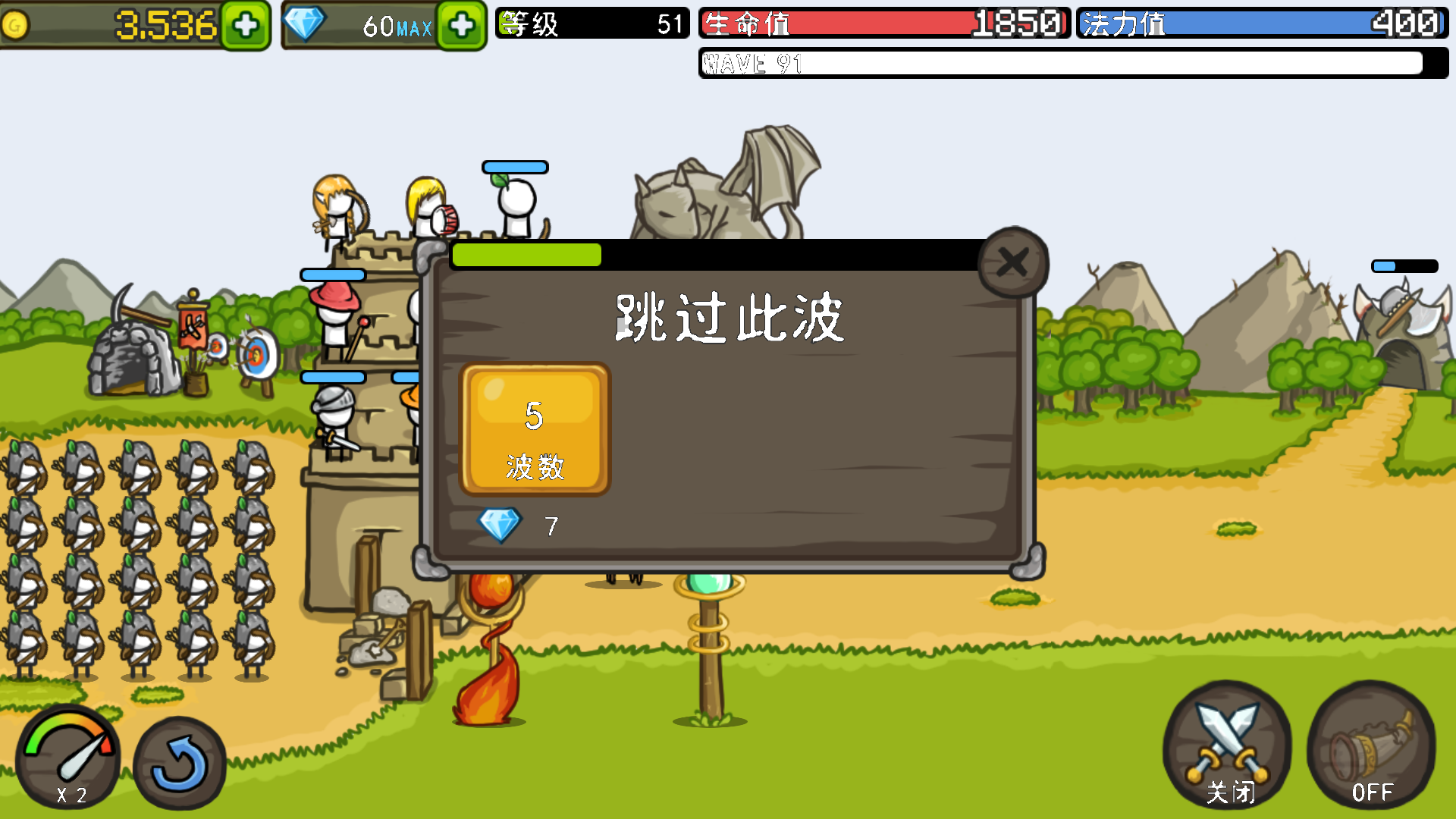 成長城堡中文版最新版，全新體驗(yàn)與策略攻略