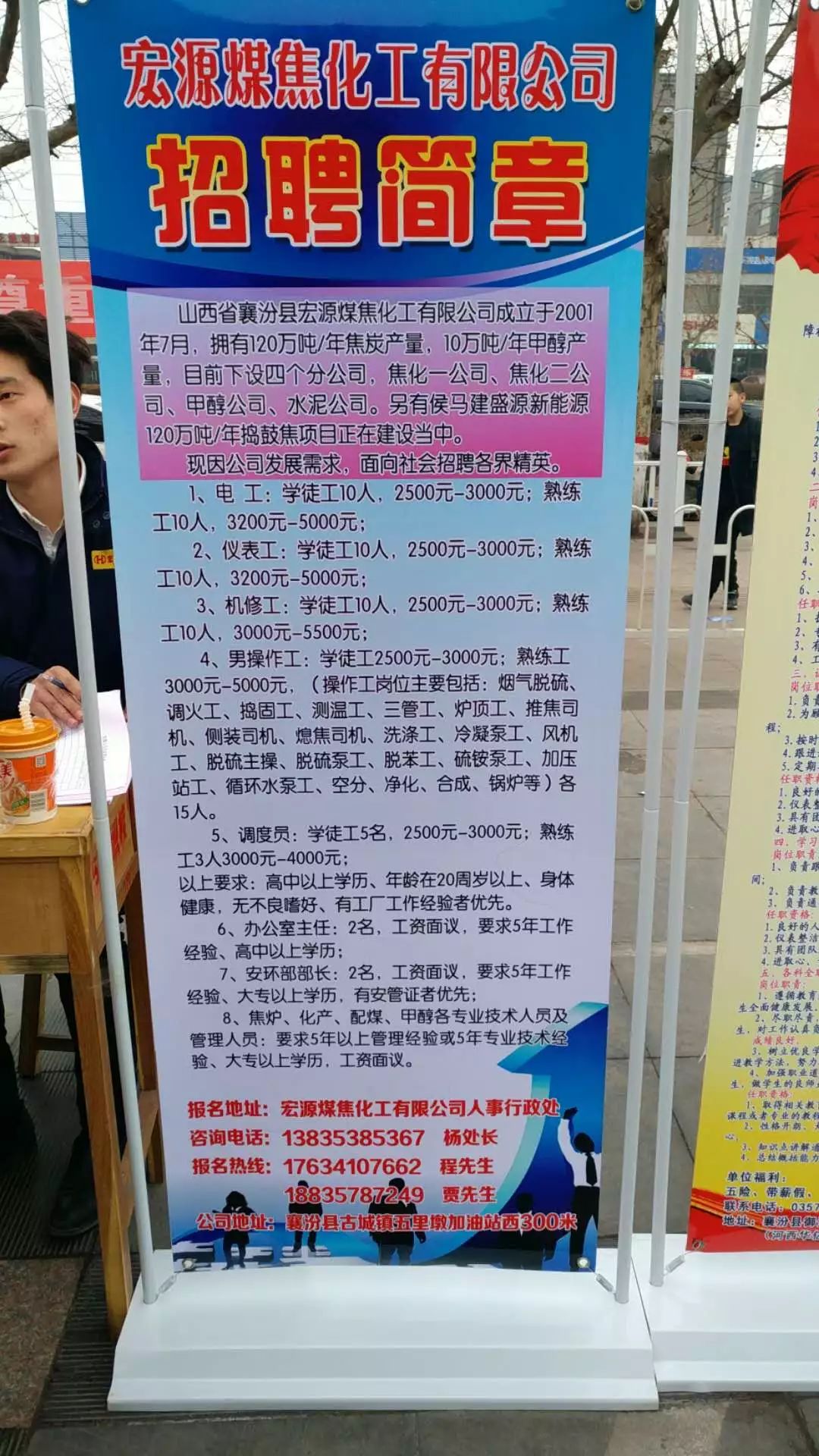 高青縣最新招工信息網(wǎng)，職業(yè)發(fā)展的首選平臺