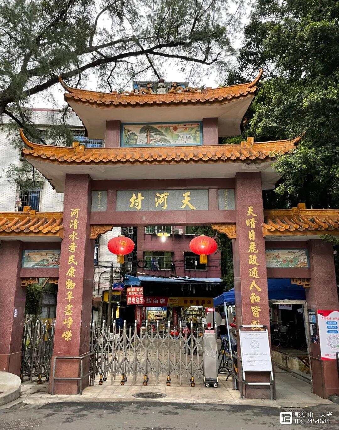 高劉鎮(zhèn)天河村最新動(dòng)態(tài)揭秘，小巷深處的獨(dú)特風(fēng)味