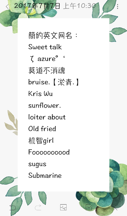 英文網(wǎng)名大全2025最新版，時尚潮流與個人品牌重塑的新視角