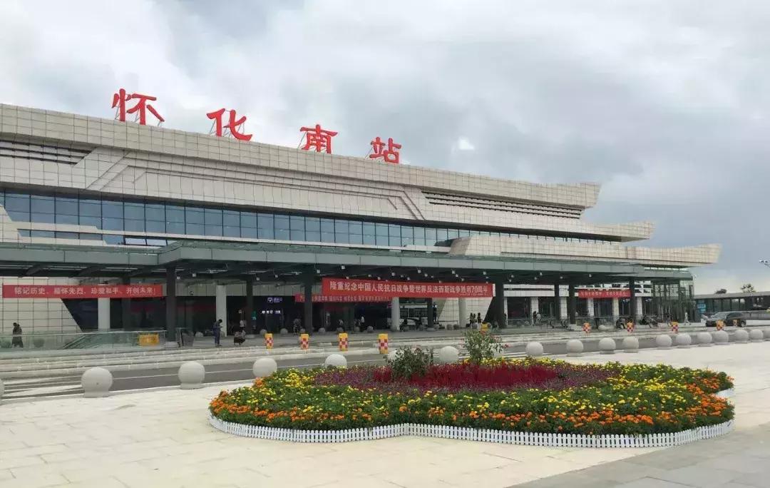懷化二湛高鐵最新消息全解析，最新動態(tài)與指南