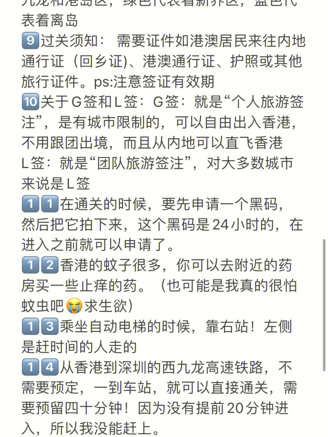 華信名旺角最新動(dòng)態(tài)，變化中的學(xué)習(xí)力量，自信與成就感的培育地