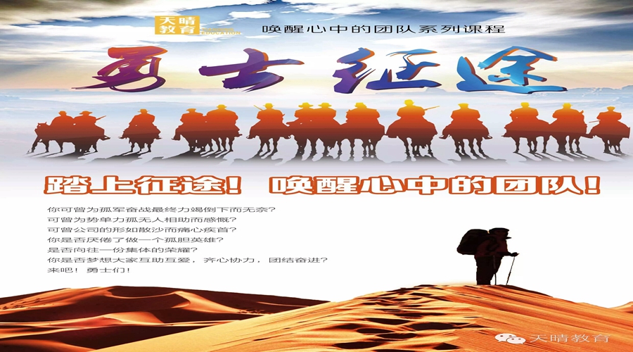 勇土的征途最新一期，探索自然美景，重拾內(nèi)心寧?kù)o之旅