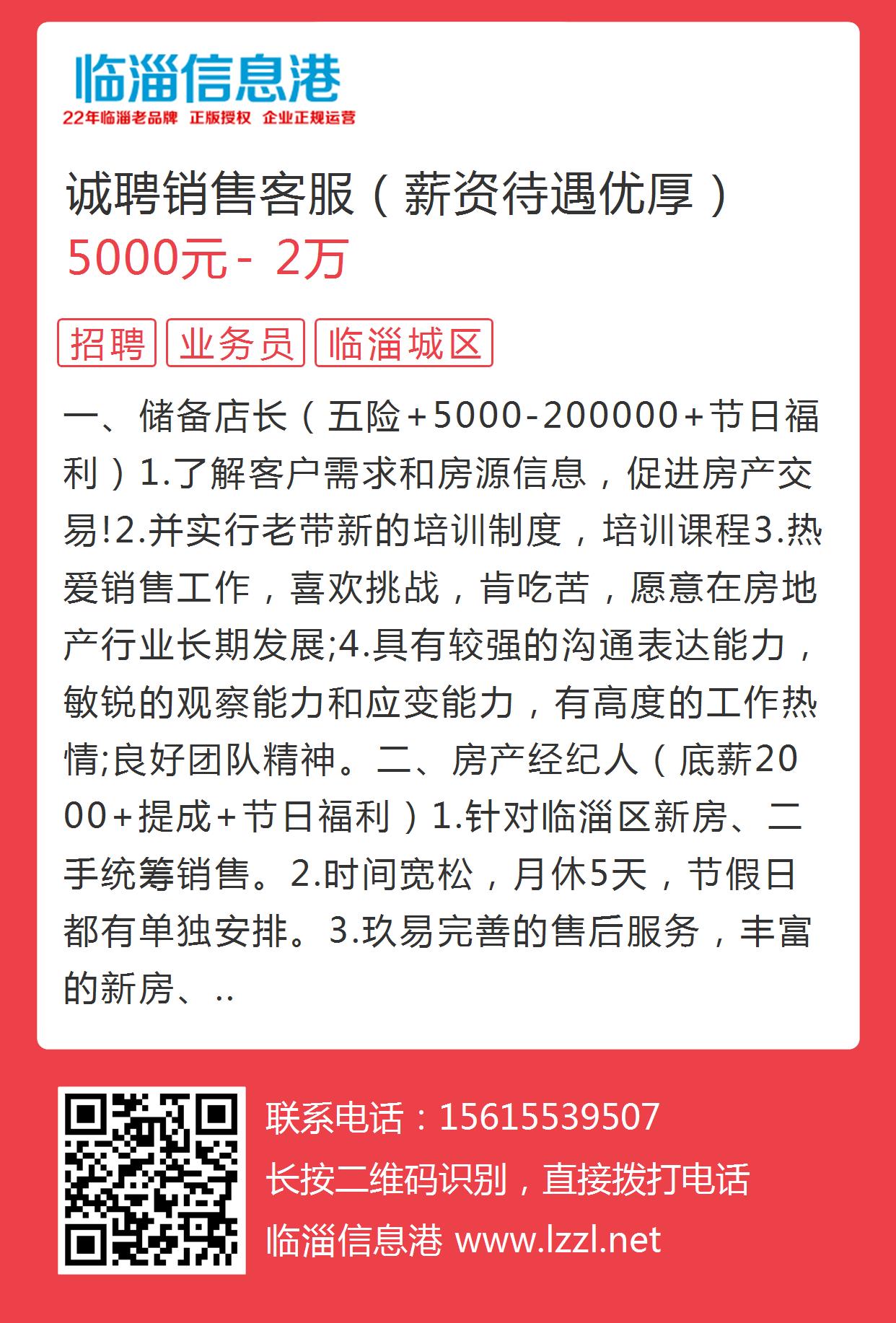 臨淄商鋪出租最新動態(tài)，小巷深處的獨特小店揭秘