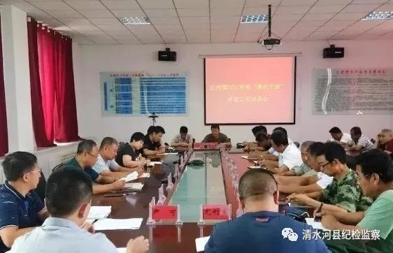 清水河縣最新干部任免，自然美景探索之旅啟幕
