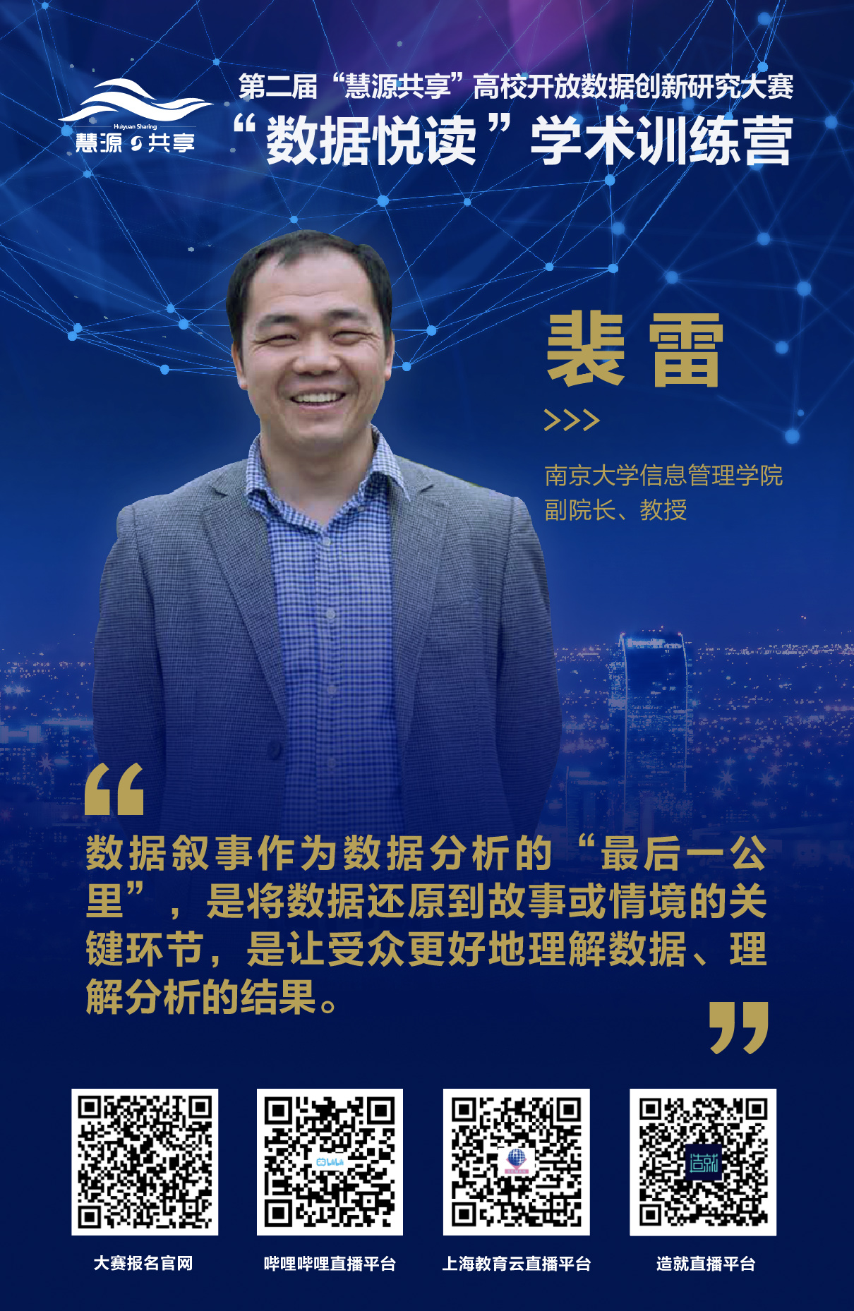 裴雷最新消息揭秘，小巷美食天堂，2025年隱藏版新動態(tài)