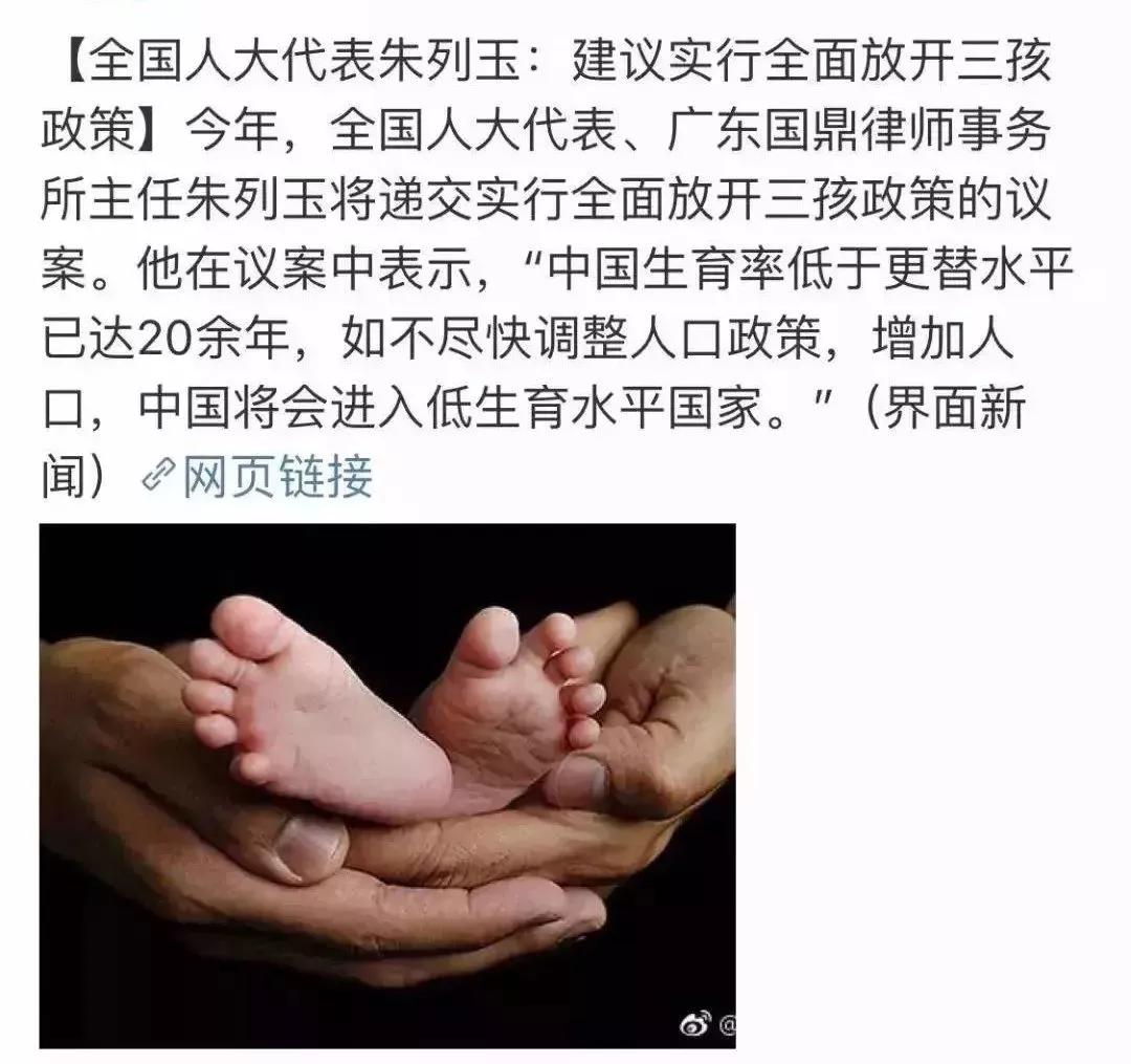 河北搶生二胎現(xiàn)象，社會(huì)變革的探討與最新動(dòng)態(tài)