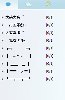 QQ分組大全2025最新版四組，科技重塑社交體驗(yàn)新篇章