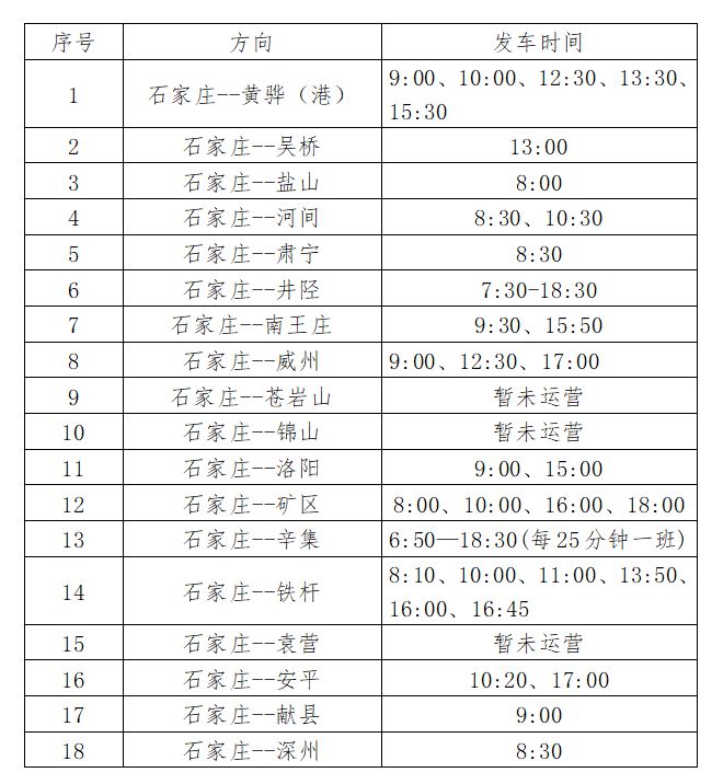 辦公設(shè)備租賃服務(wù) 第3頁