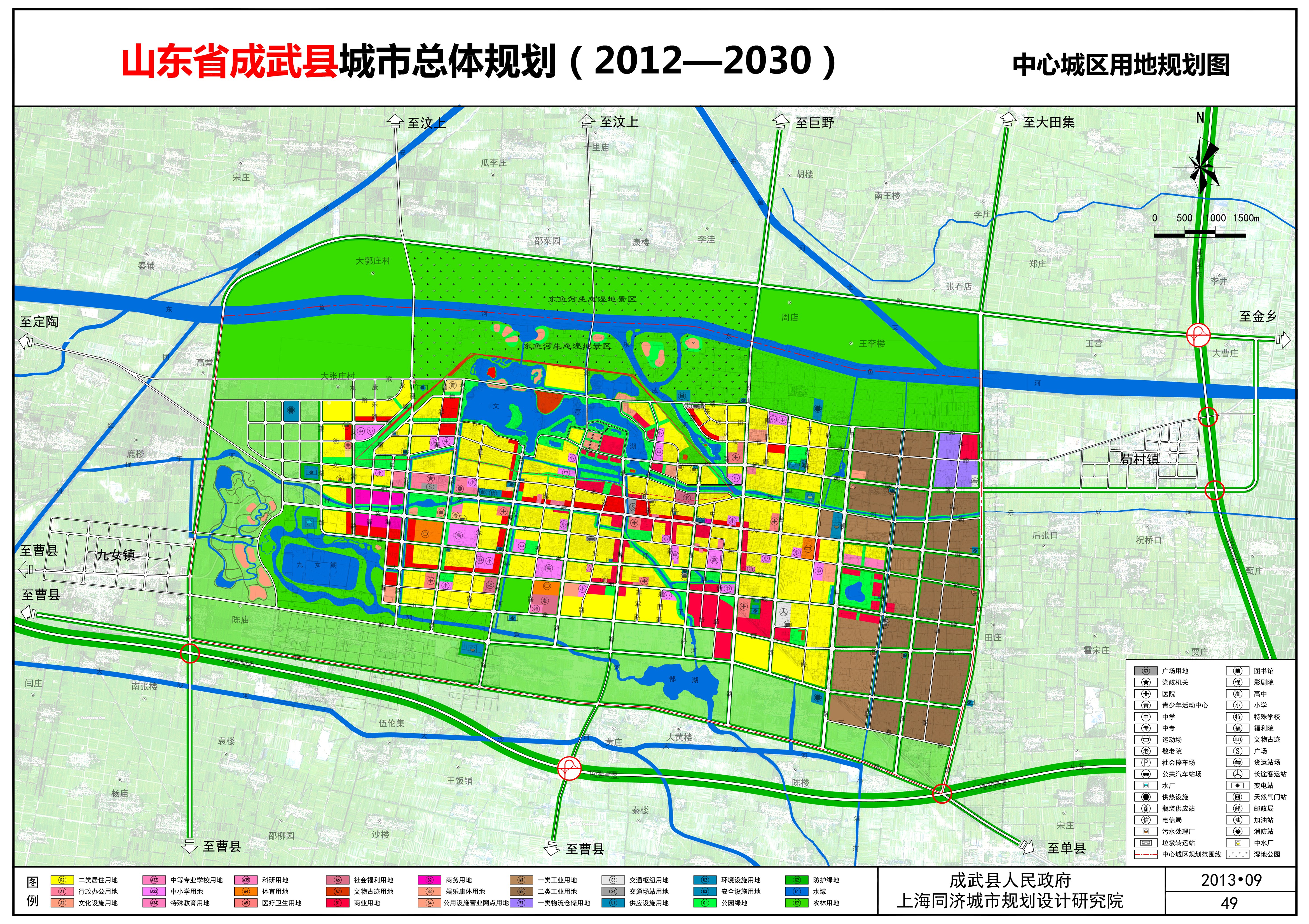 成武縣最新城市規(guī)劃揭秘，藍圖展望城市未來 ?????