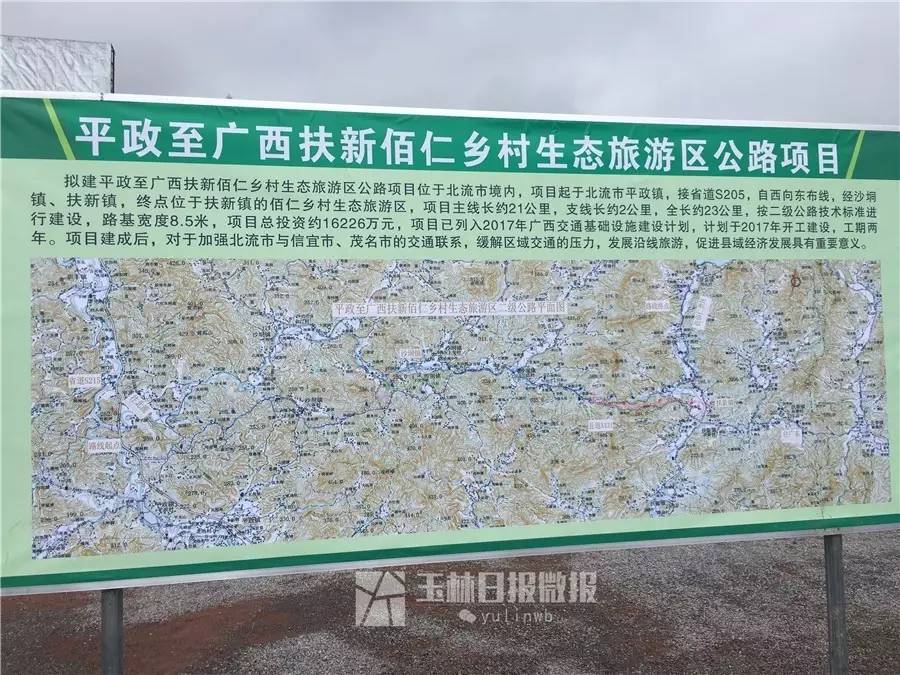 綜合布線 第8頁