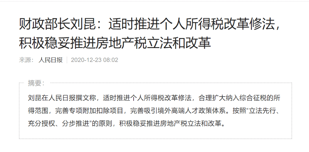 鄉(xiāng)約最新一期探索小巷深處的獨特風味小店揭秘資料（2025）