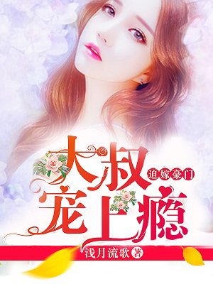 白蘇傅云霄，日常溫馨趣事與深厚友情的免費(fèi)閱讀最新章節(jié)全文完整版（免費(fèi)閱讀）