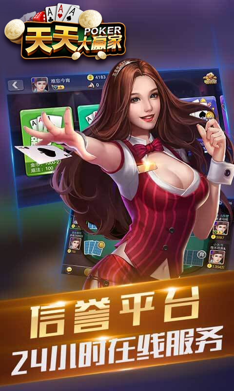 天天大贏家下載最新版，時代記憶與影響力的匯聚點