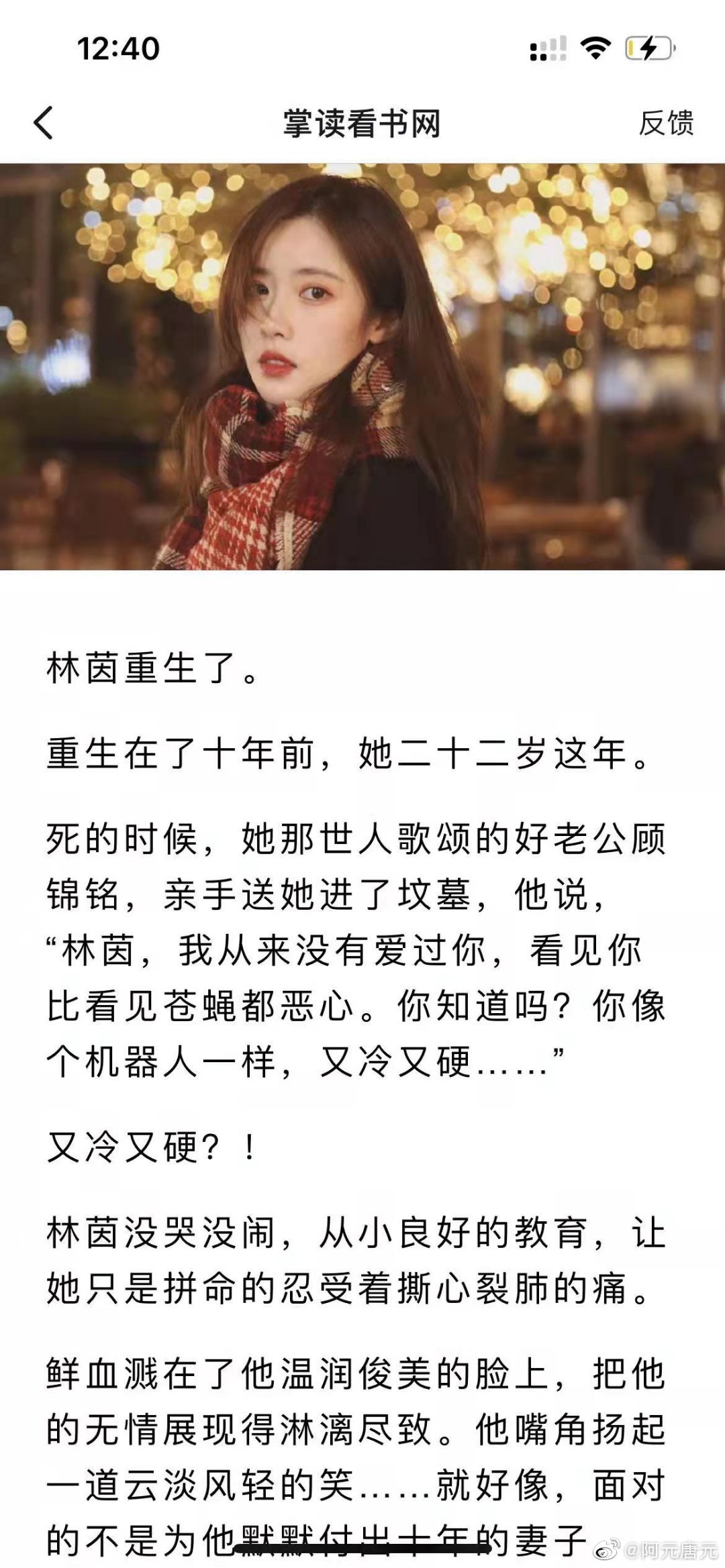 時代之光下的璀璨篇章，時佩林藍小棠最新章節(jié)揭秘