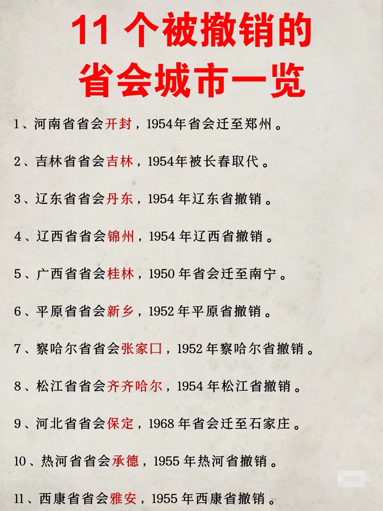 中國撤縣改市最新動態(tài)，自然美景探索之旅啟幕