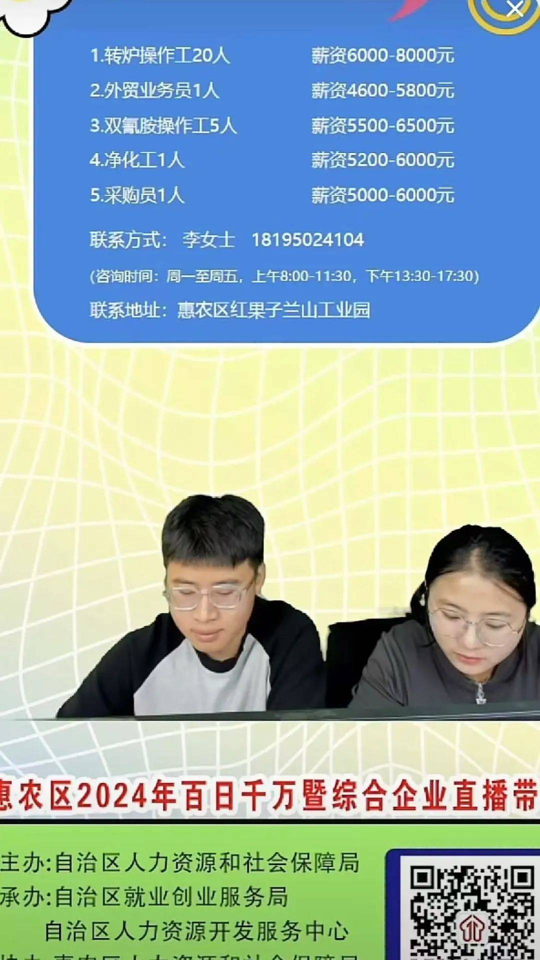 綜合布線 第2頁