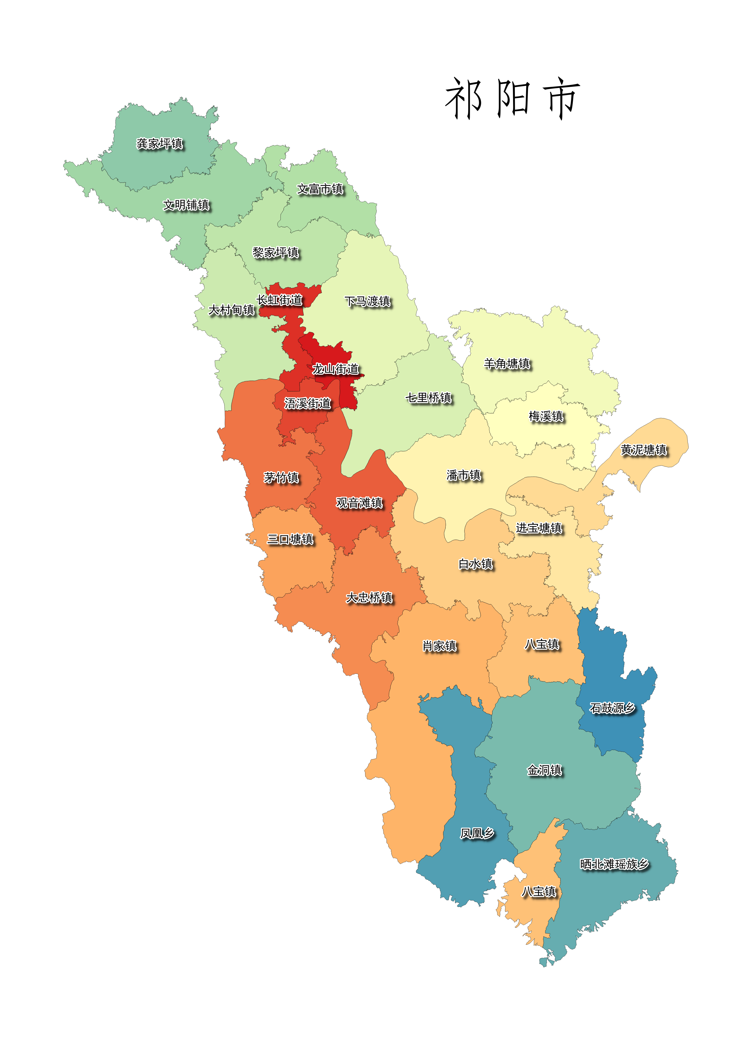 祁陽縣劃市最新動(dòng)態(tài)更新，祁陽縣即將迎來新的城市規(guī)劃調(diào)整