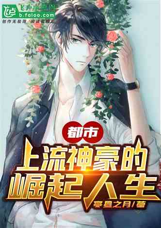 最新熱門同人小說網(wǎng)詳細步驟指南，打造你的同人閱讀之旅