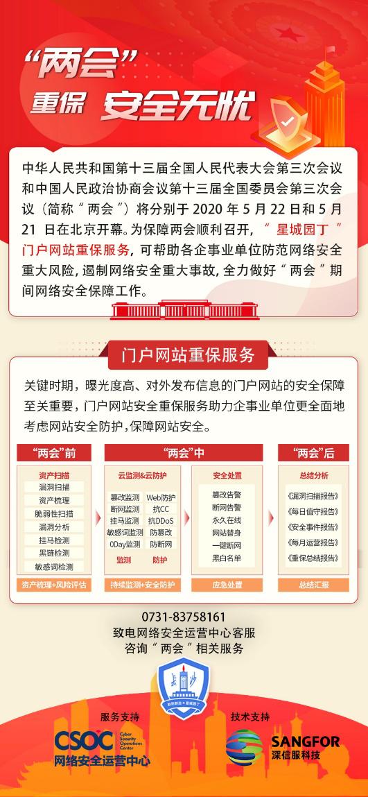 兩會(huì)延遲退休最新動(dòng)態(tài)深度解讀，你準(zhǔn)備好應(yīng)對(duì)新政策了嗎？
