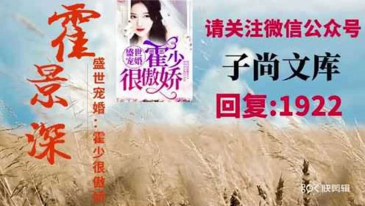 蛻變交響曲，傅子墨秦落煙的最新章節(jié)與成就感的自信之旅