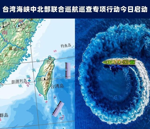 臺灣與大陸最新動態(tài)更新，兩岸最新消息速遞